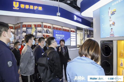 揭秘世界級 燈塔工廠 ,看見海爾產業互聯網創新生態