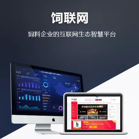 518豬友節,農信數據特惠來襲